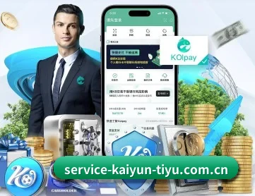 开云体育 APP 深度功能